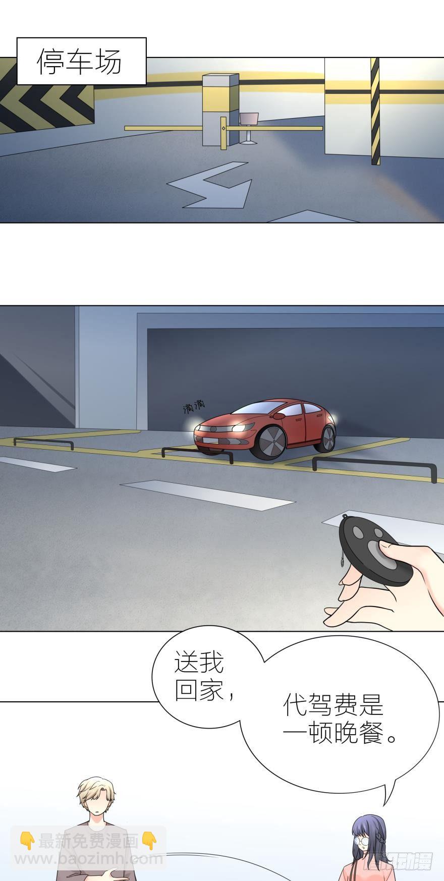 第4话 儿子，我挺喜欢当你妈的-第4话