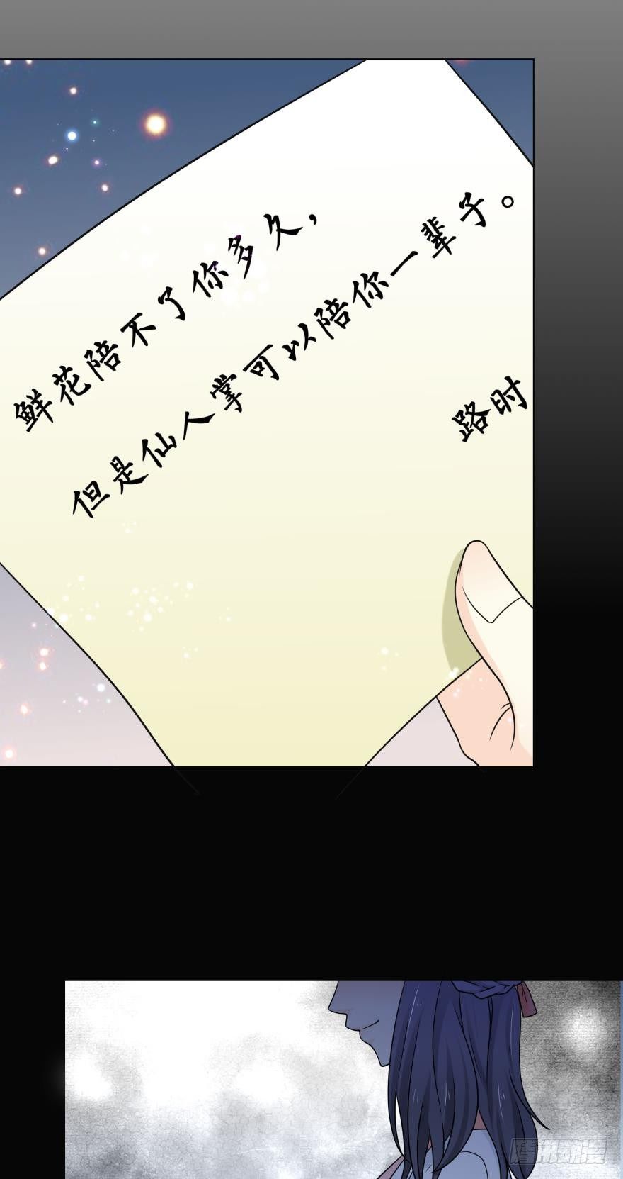 第4话 儿子，我挺喜欢当你妈的-第4话