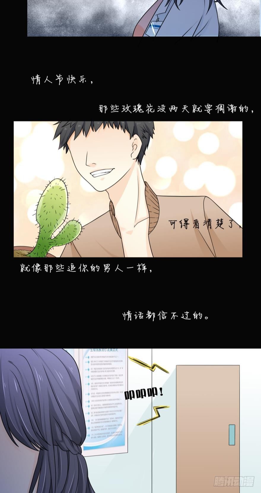 第4话 儿子，我挺喜欢当你妈的-第4话