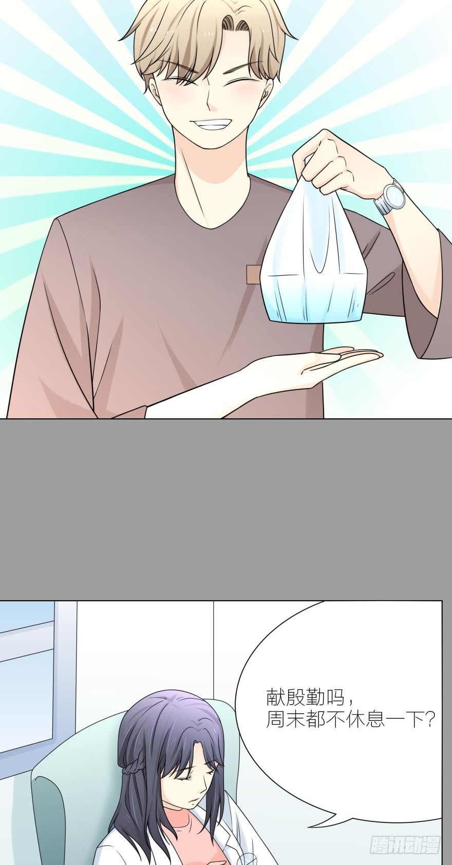 第4话 儿子，我挺喜欢当你妈的-第4话