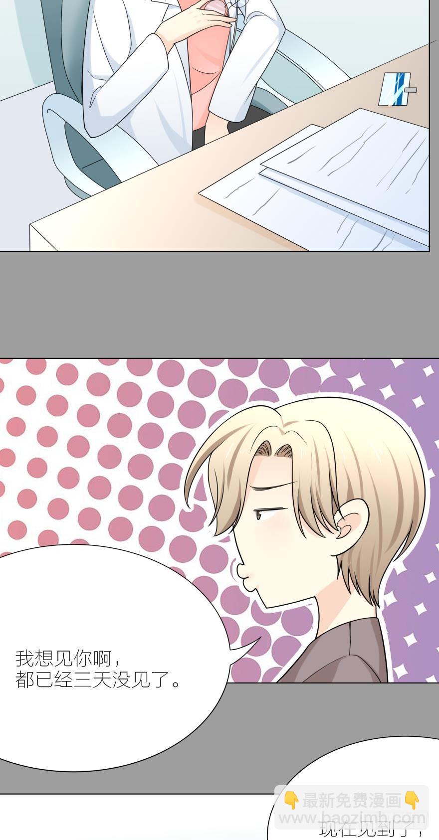 第4话 儿子，我挺喜欢当你妈的-第4话