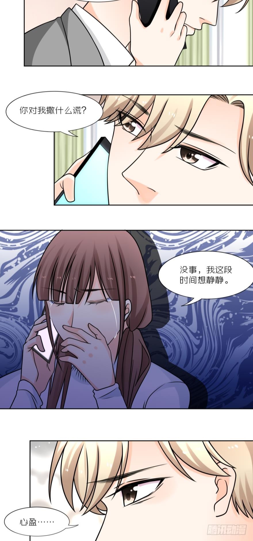 不是很重要的仙人掌-第40话