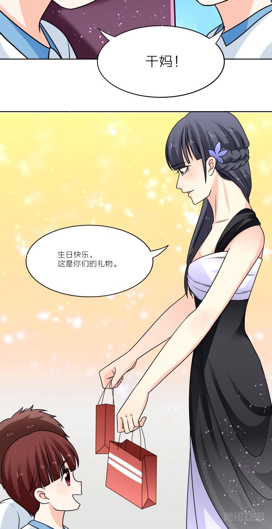 路时出事了-第42话