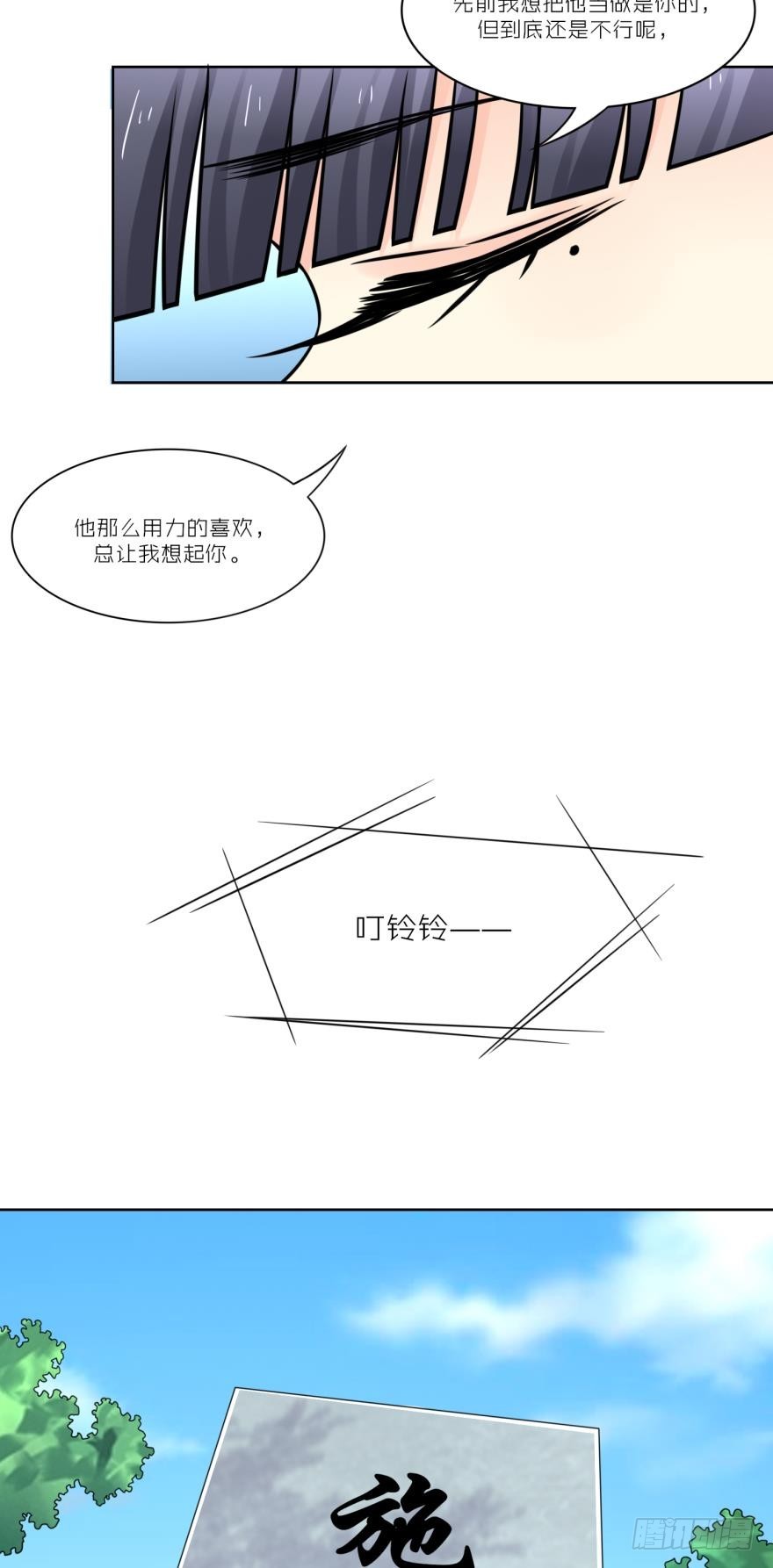 第四十四话-第44话