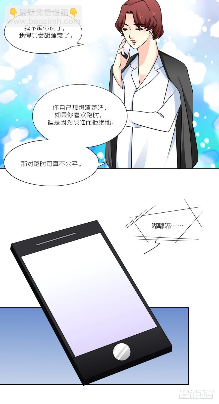 第四十四话-第44话