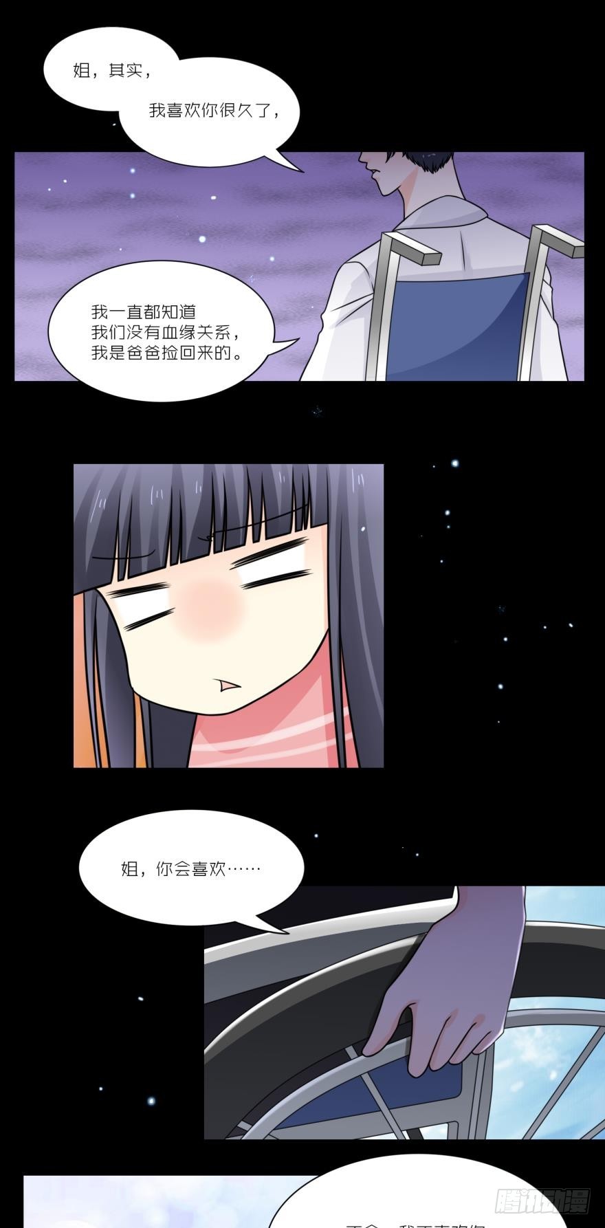 第四十四话-第44话