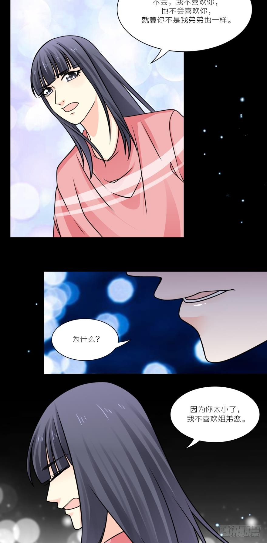 第四十四话-第44话