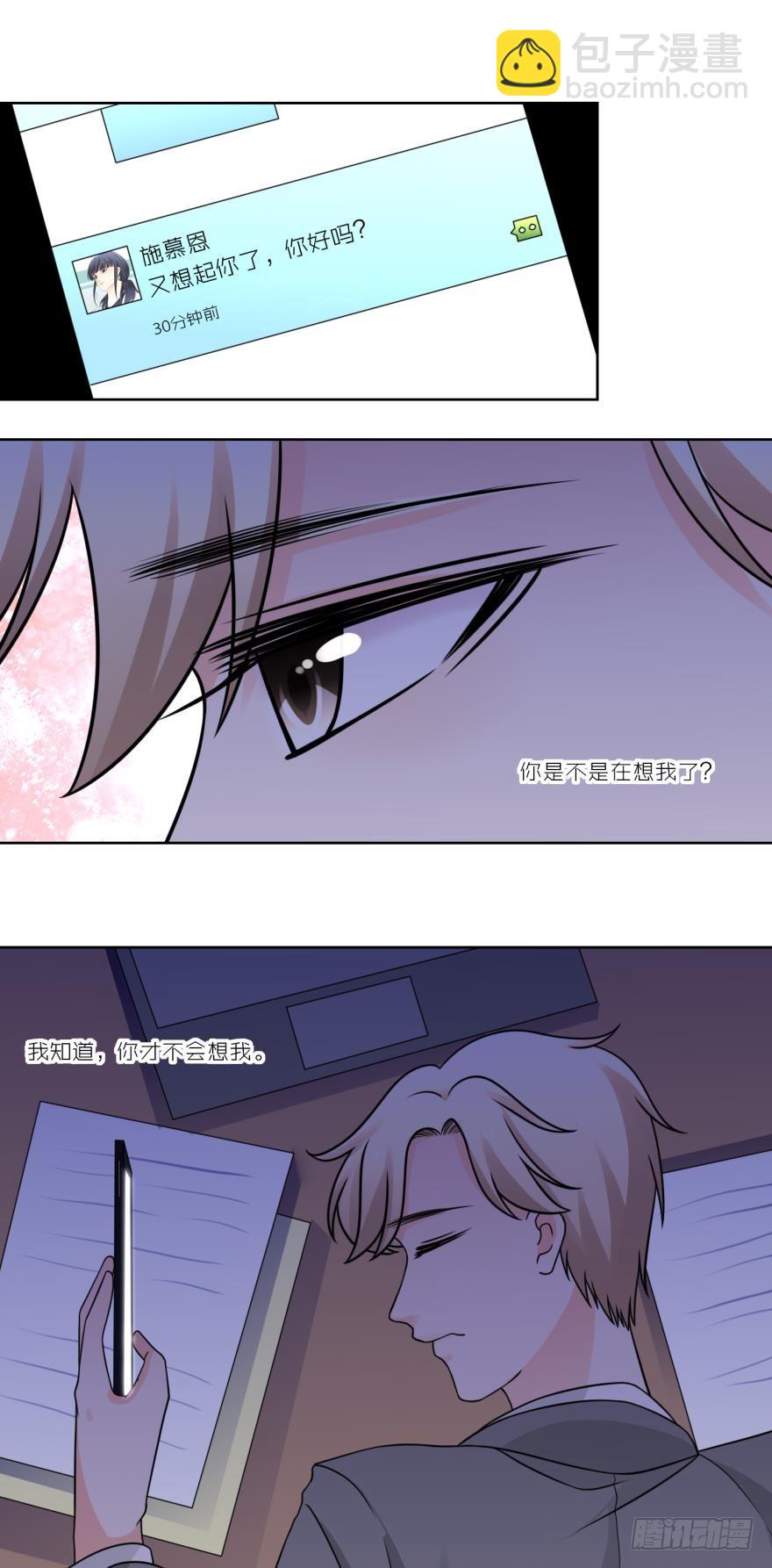 第四十四话-第44话