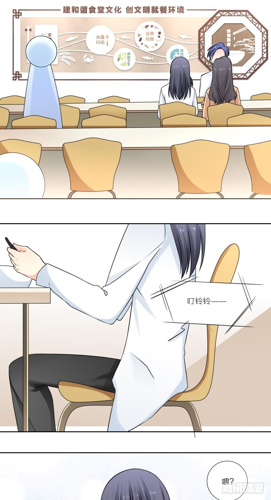 第四十六话-第46话