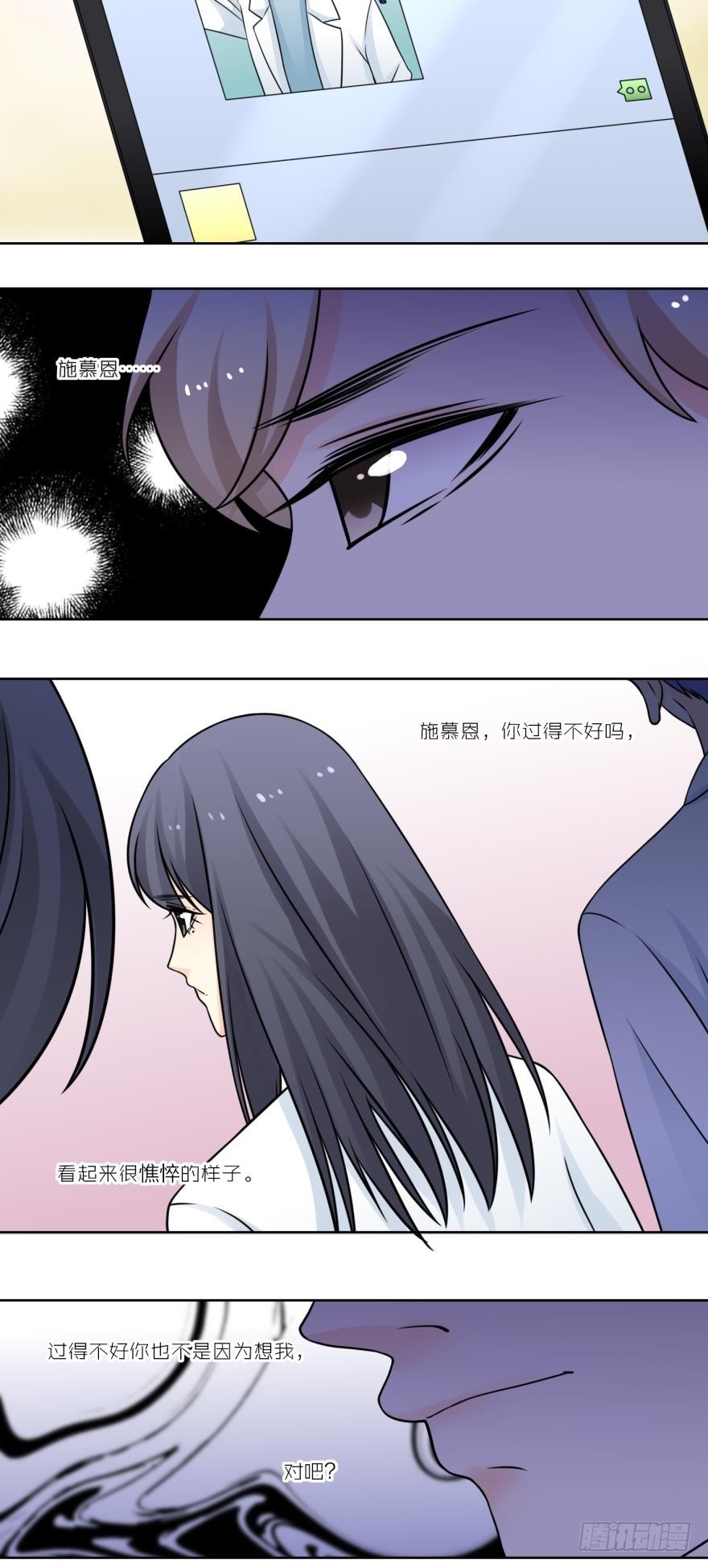 第四十六话-第46话