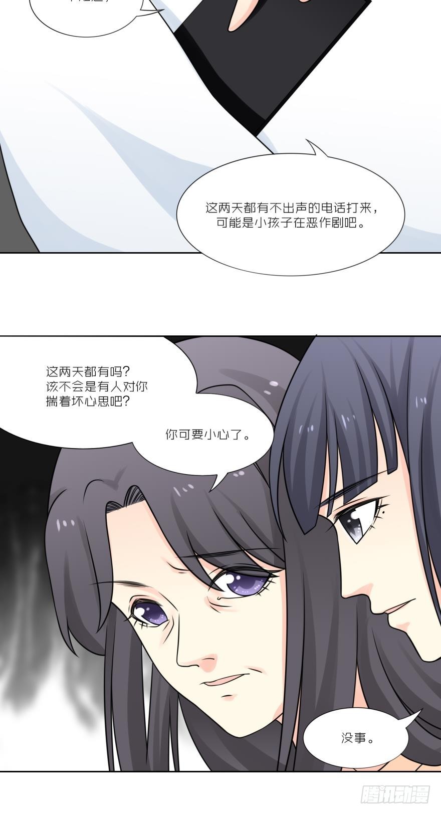 第四十六话-第46话