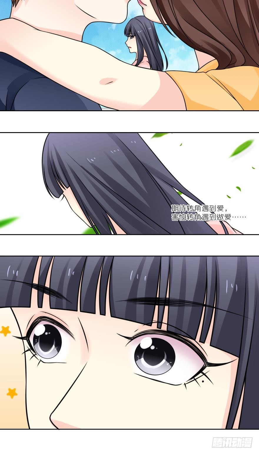 第四十八话-第48话