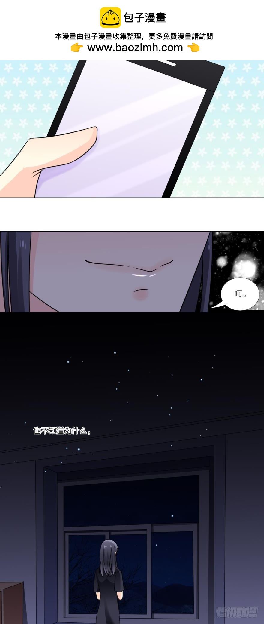 第四十八话-第48话