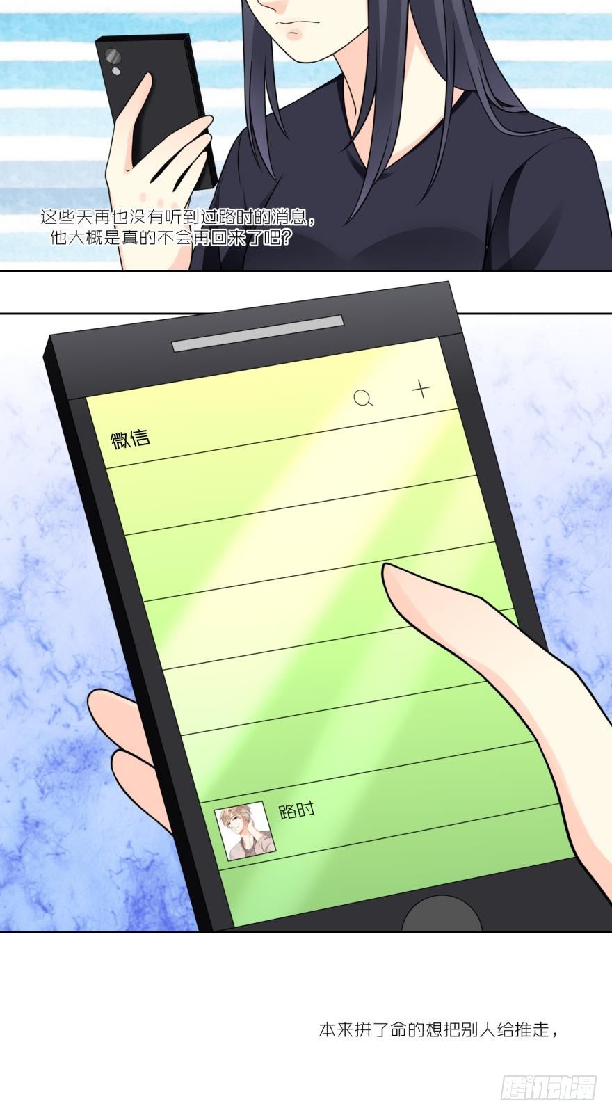 第四十八话-第48话