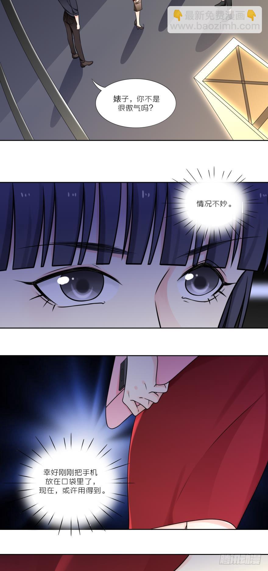 第五十话-第50话