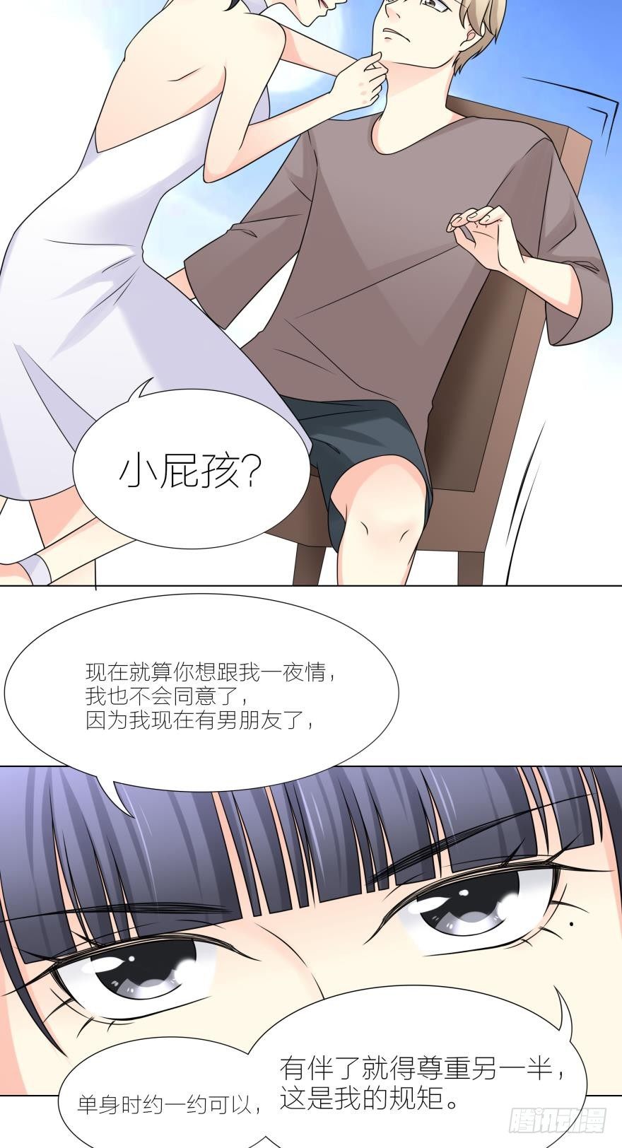 第6话 相亲对象来真的-第6话