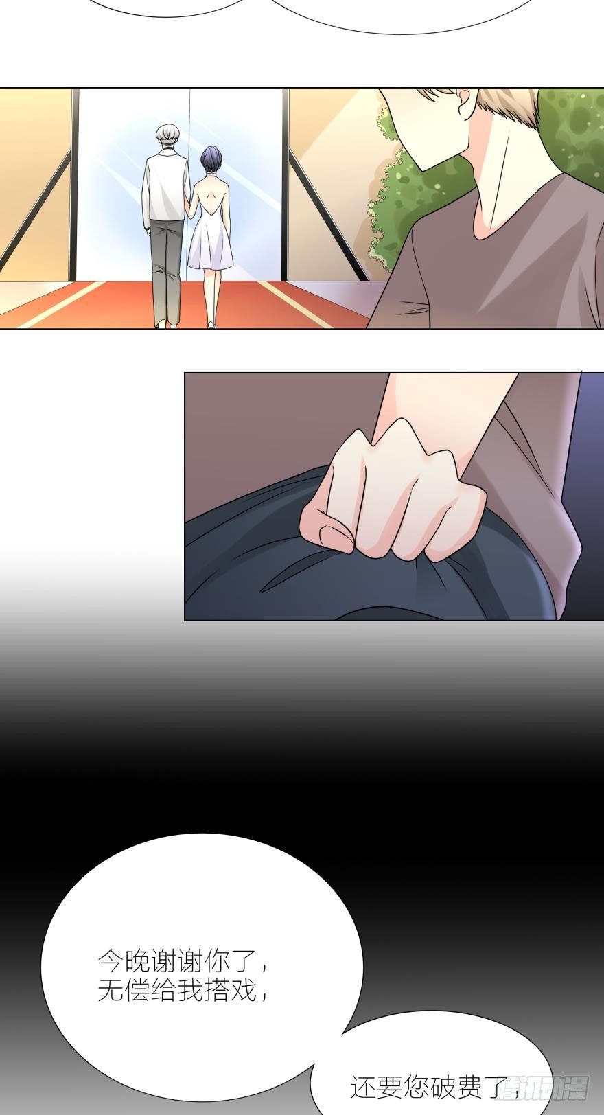 第6话 相亲对象来真的-第6话