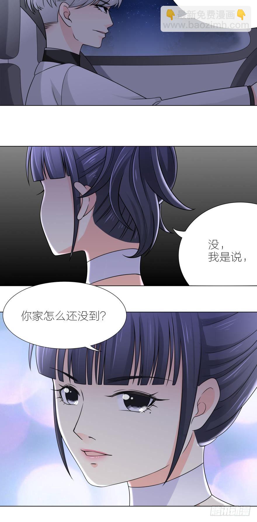 第6话 相亲对象来真的-第6话