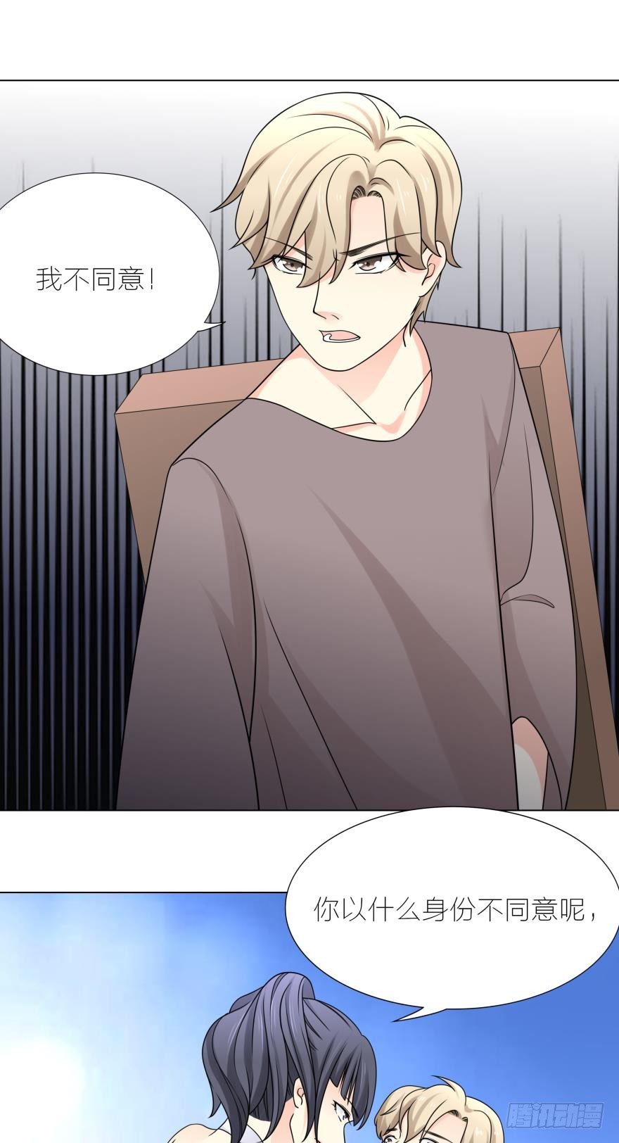 第6话 相亲对象来真的-第6话