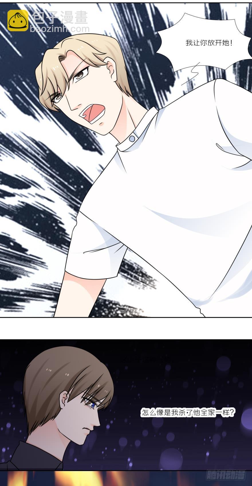 第五十二话-第52话