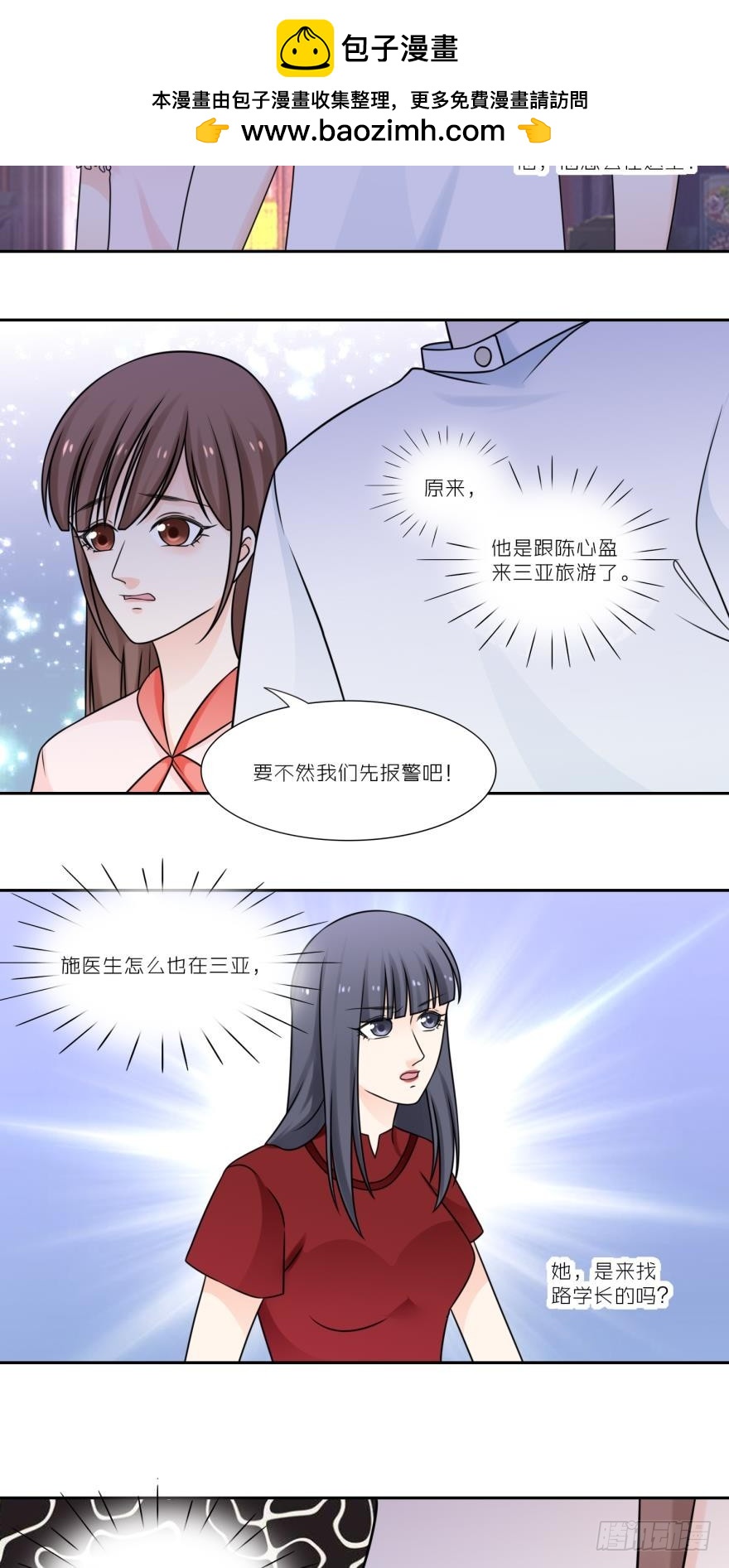 第五十二话-第52话