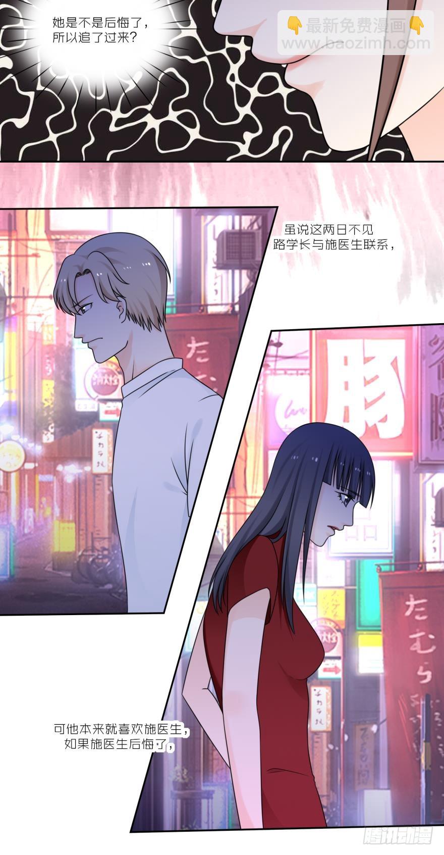 第五十二话-第52话