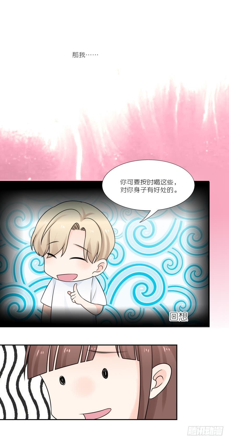 第五十二话-第52话