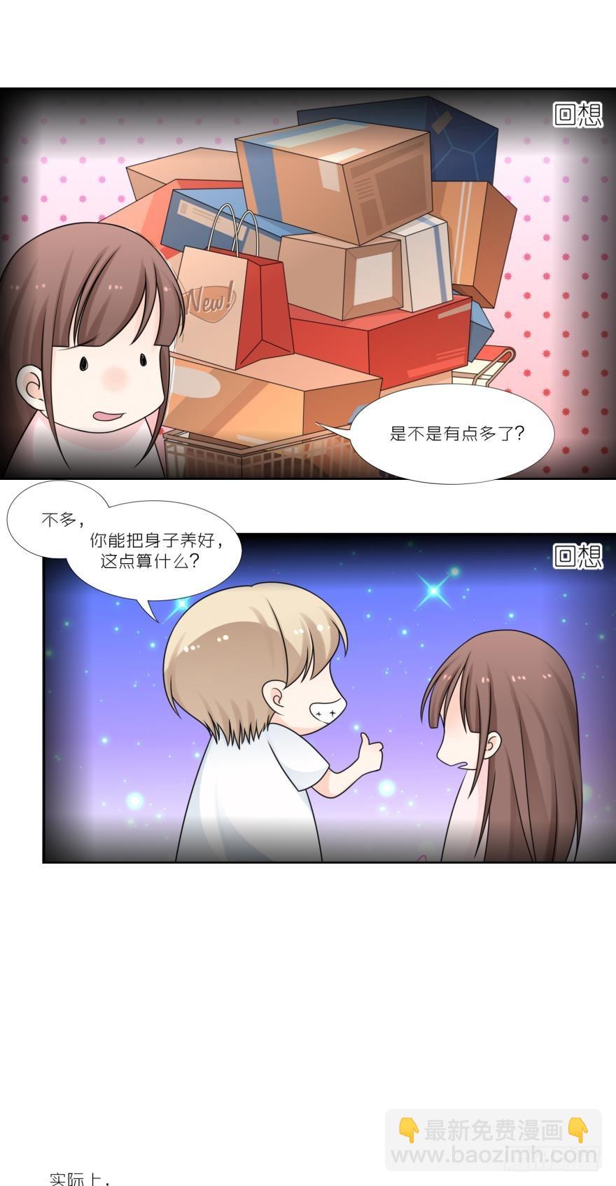 第五十二话-第52话