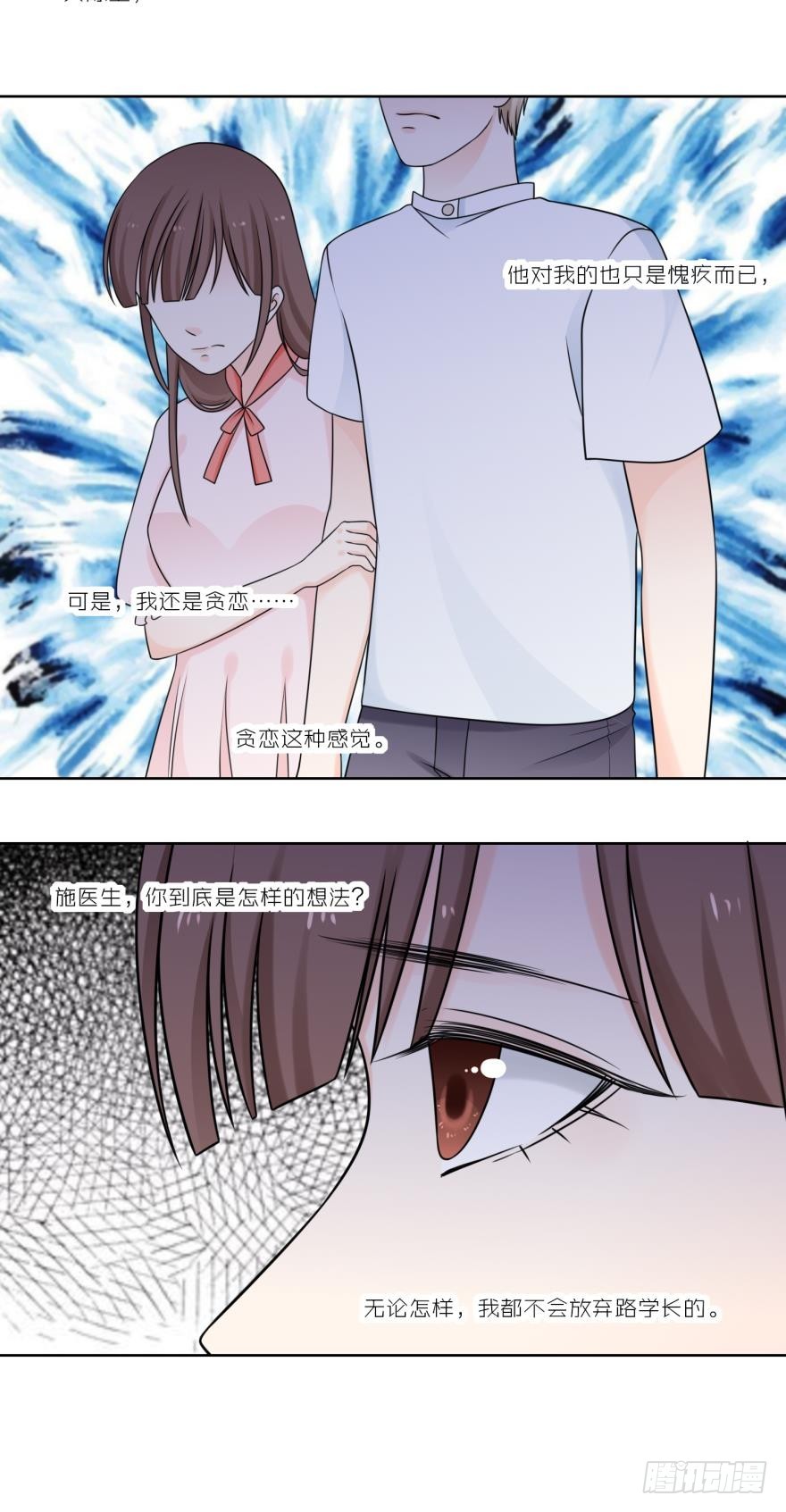 第五十二话-第52话