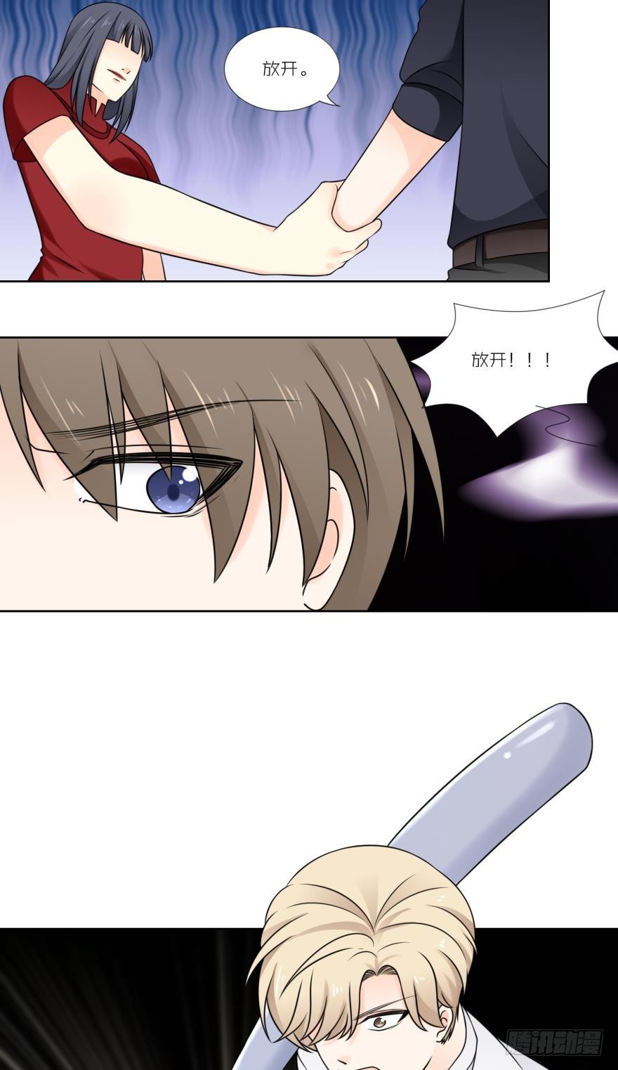 第五十四话-第54话