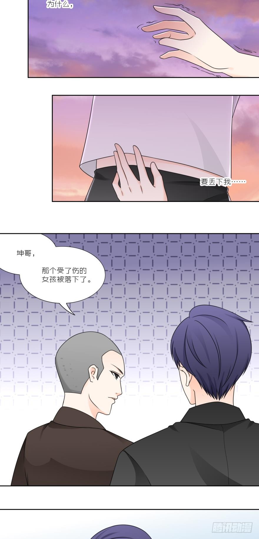 第五十四话-第54话