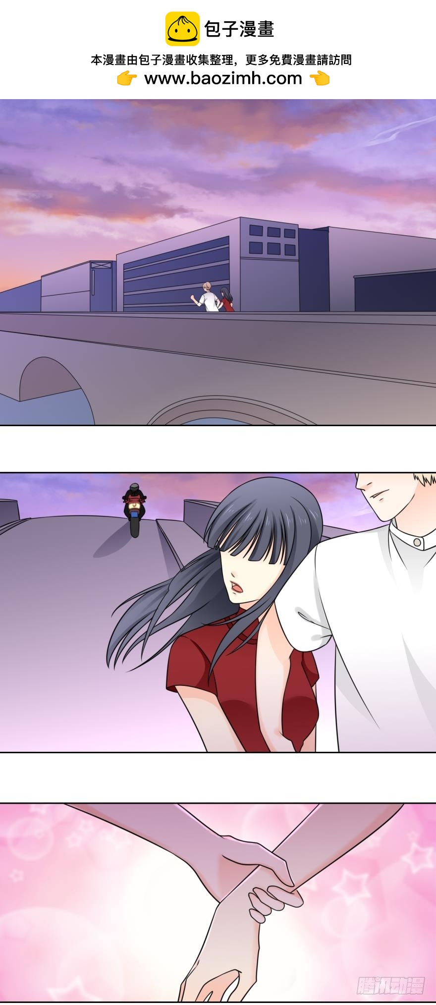 第五十四话-第54话