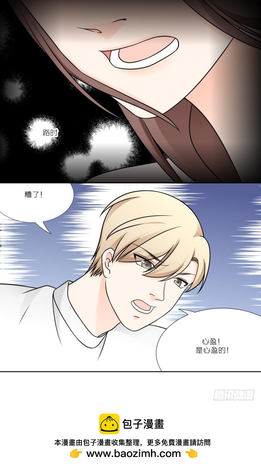 第五十四话-第54话