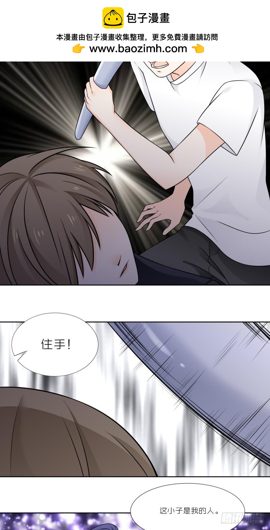 第五十四话-第54话