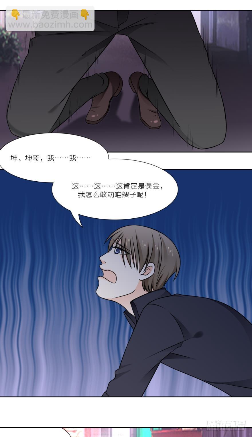 第五十四话-第54话