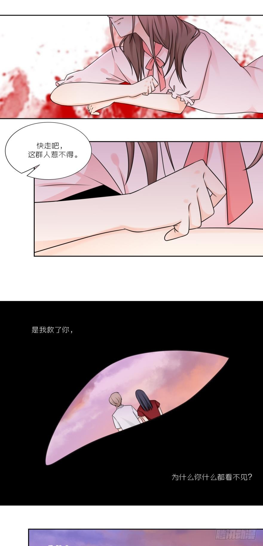 第五十四话-第54话