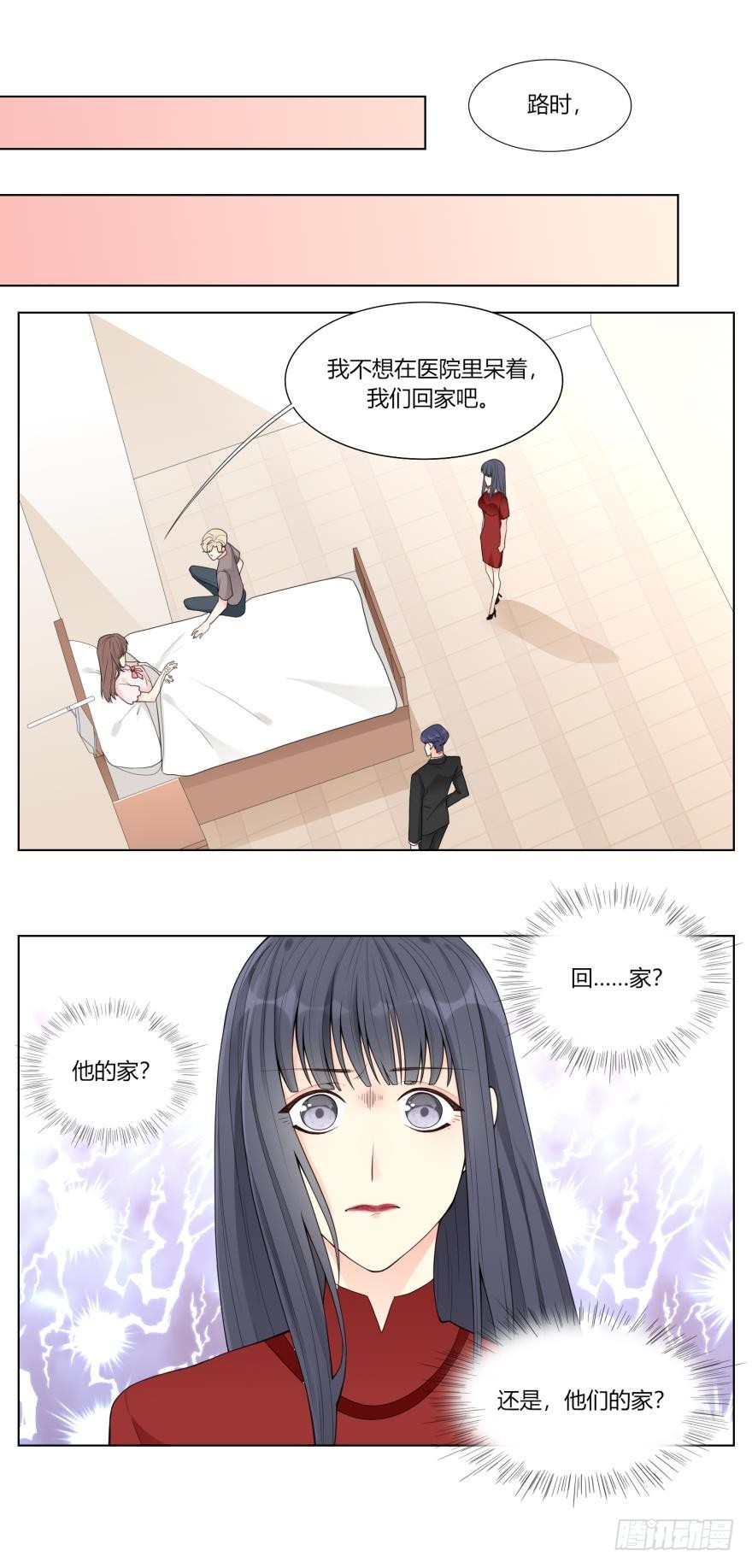 第五十六话-第56话