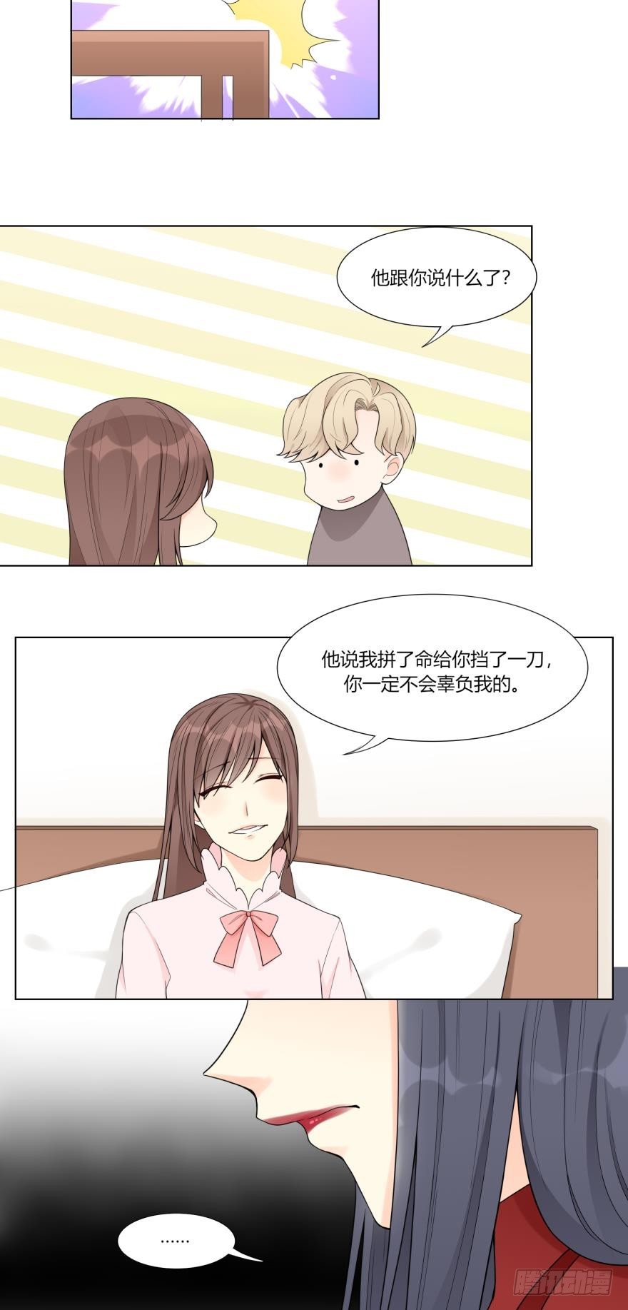 第五十六话-第56话