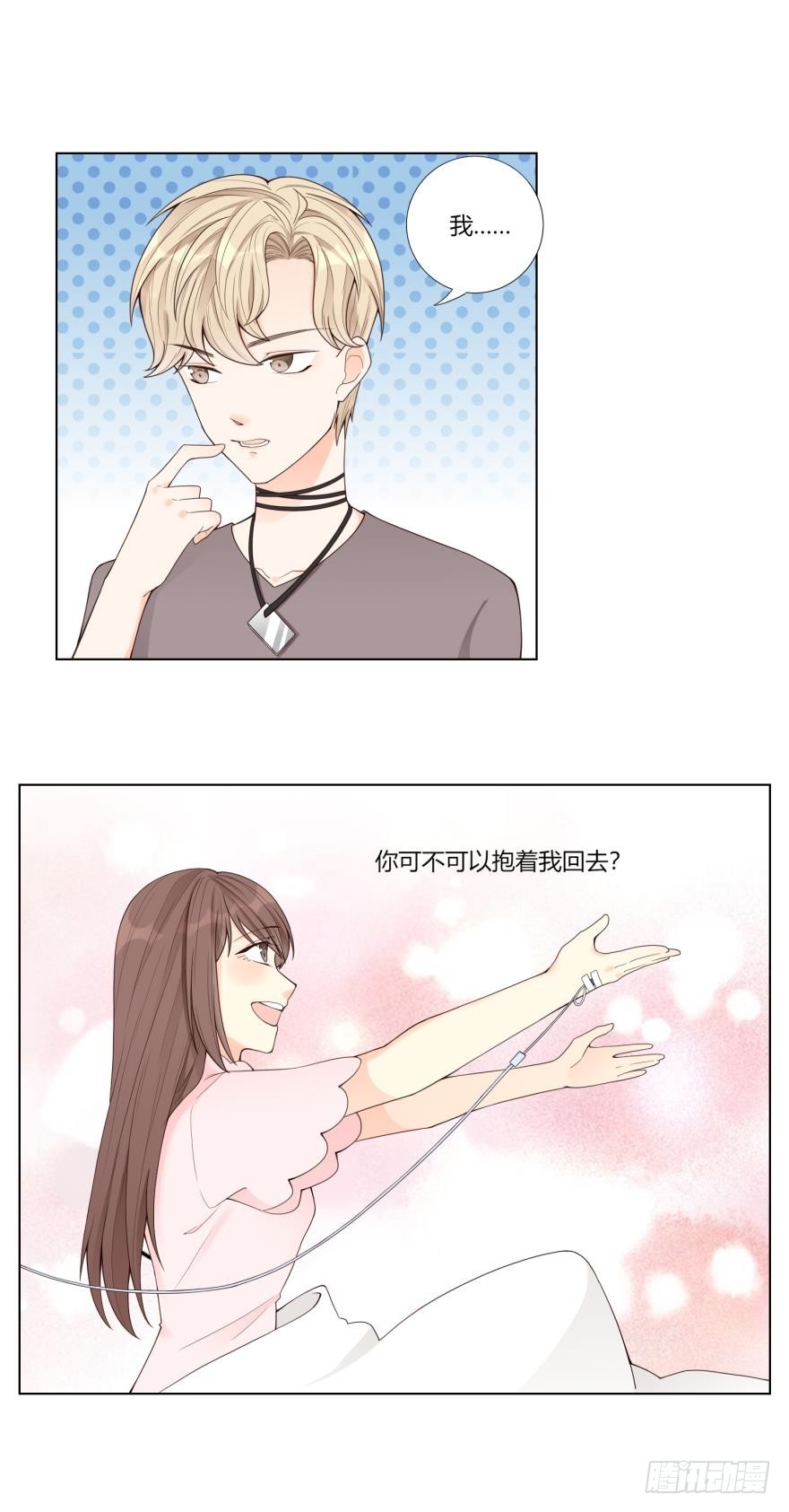 第五十六话-第56话