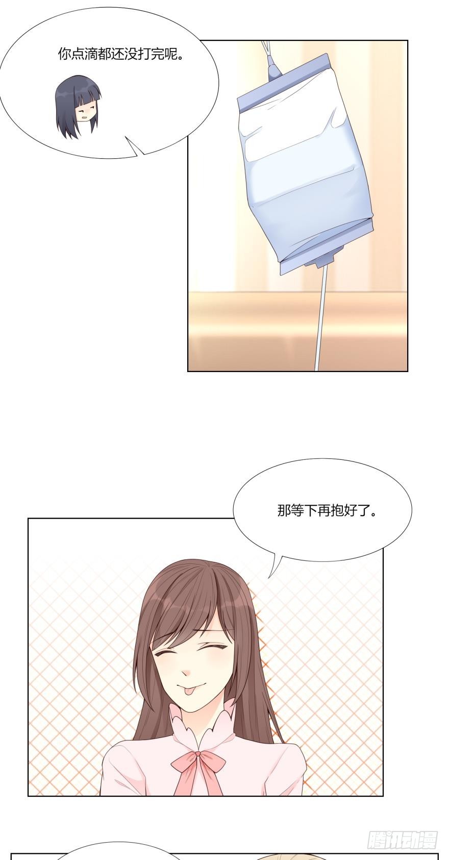 第五十六话-第56话