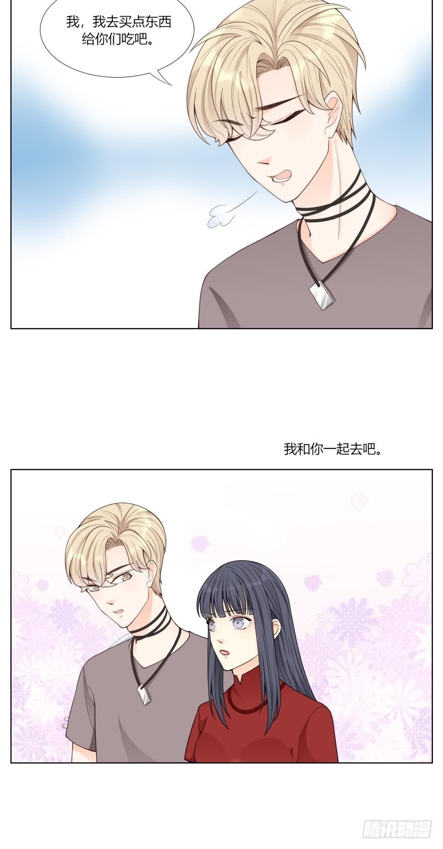 第五十六话-第56话