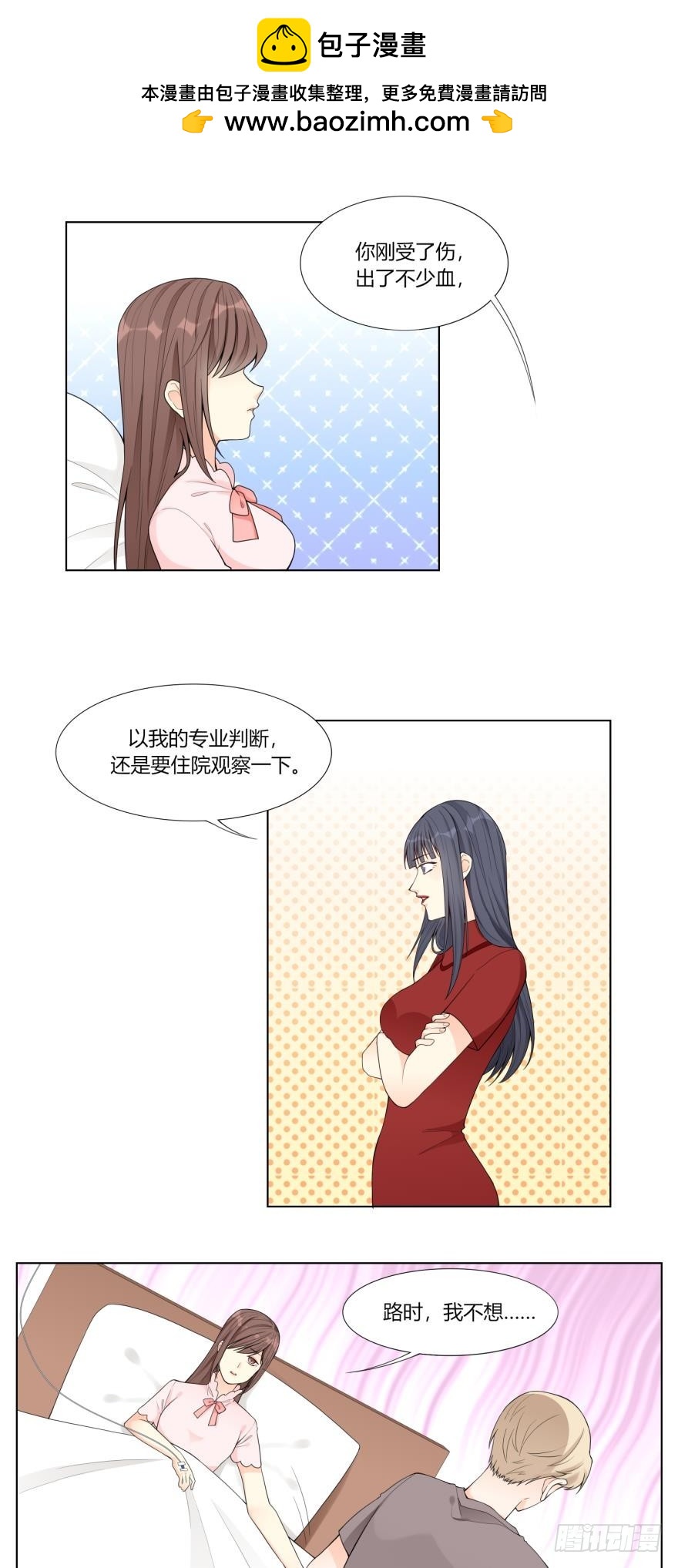 第五十六话-第56话