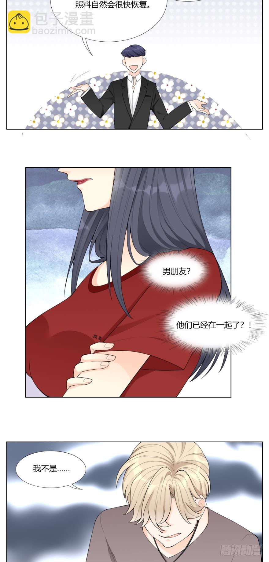 第五十六话-第56话