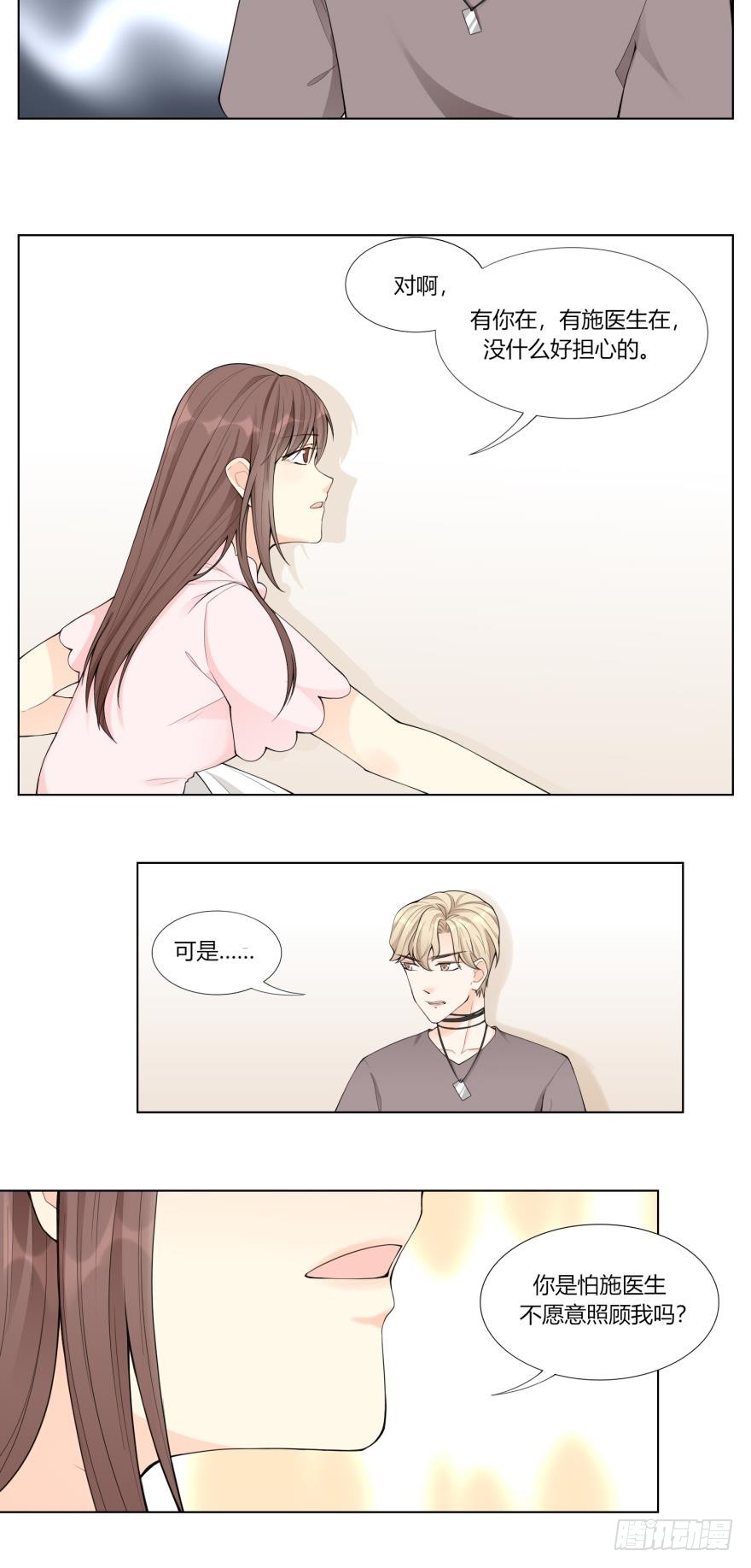 第五十六话-第56话