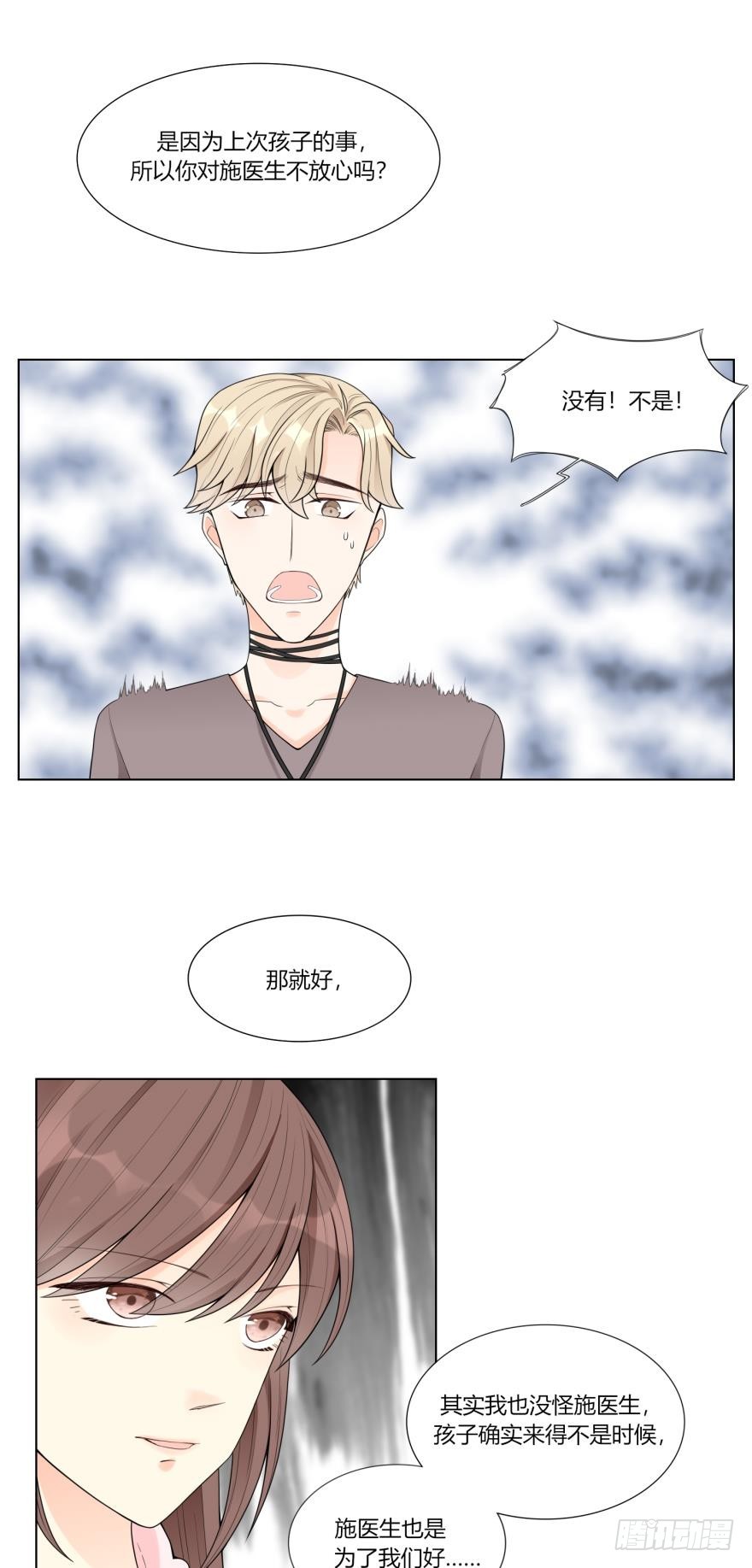 第五十六话-第56话