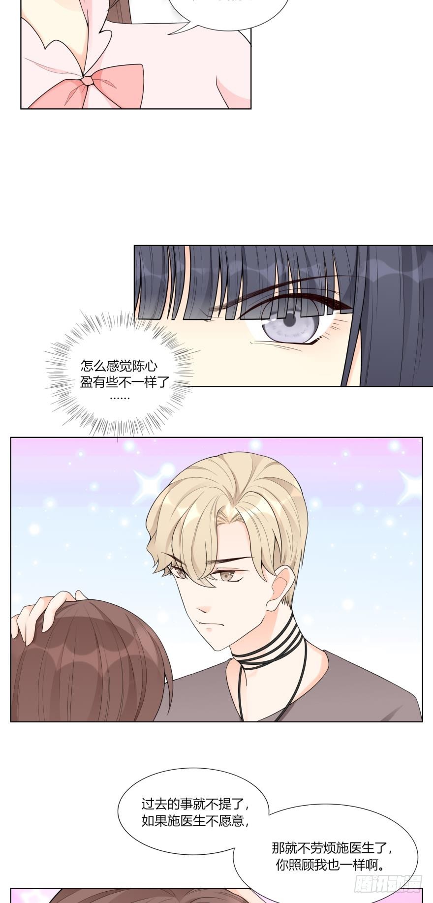 第五十六话-第56话