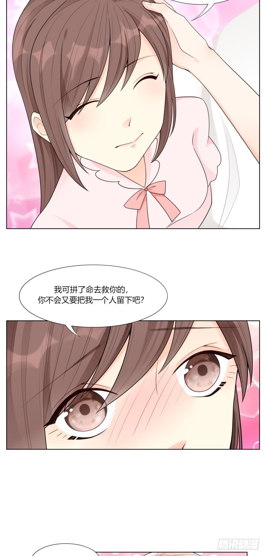 第五十六话-第56话