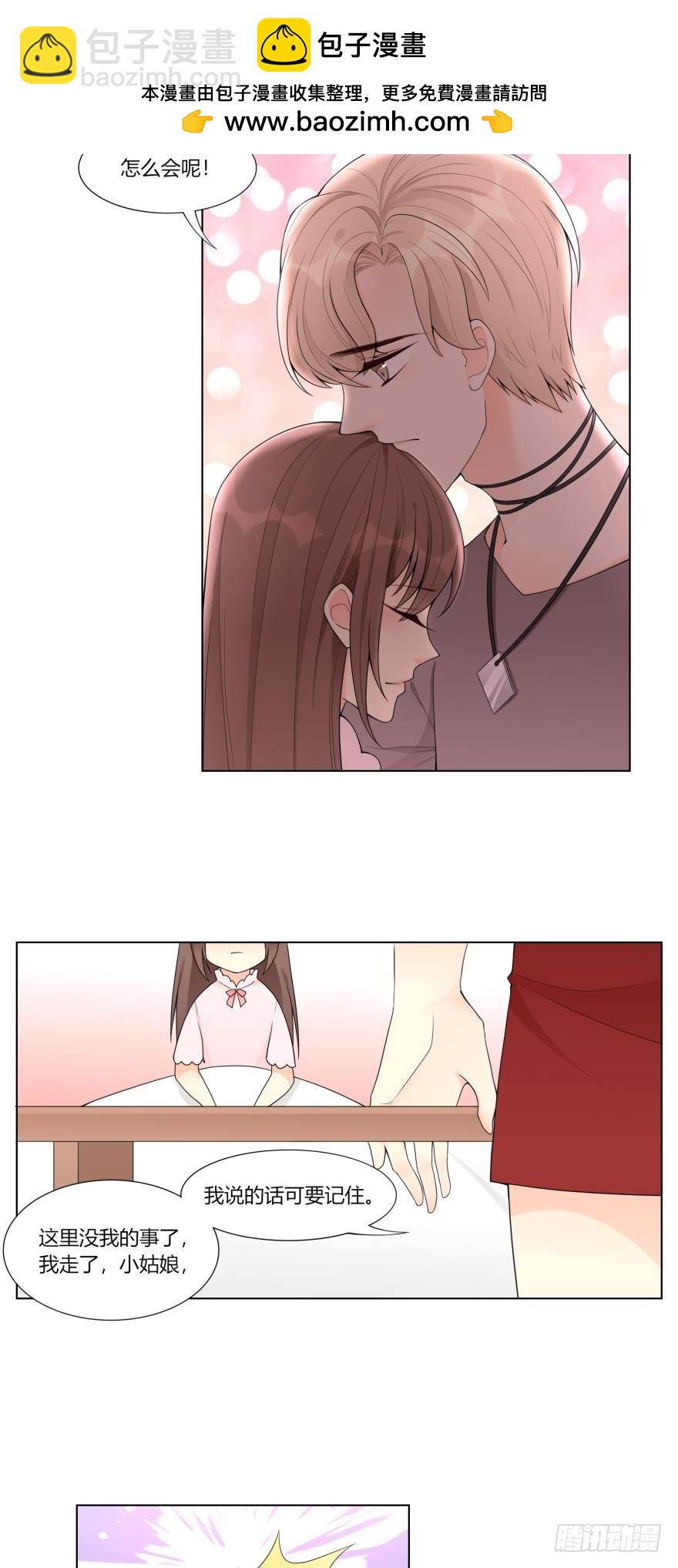 第五十六话-第56话