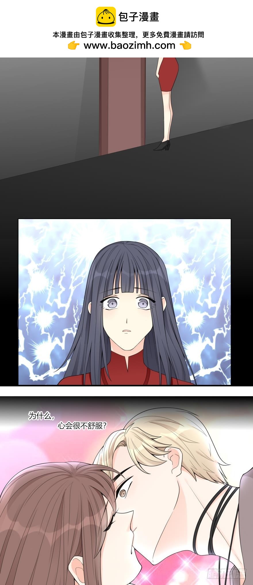 第五十八话-第58话