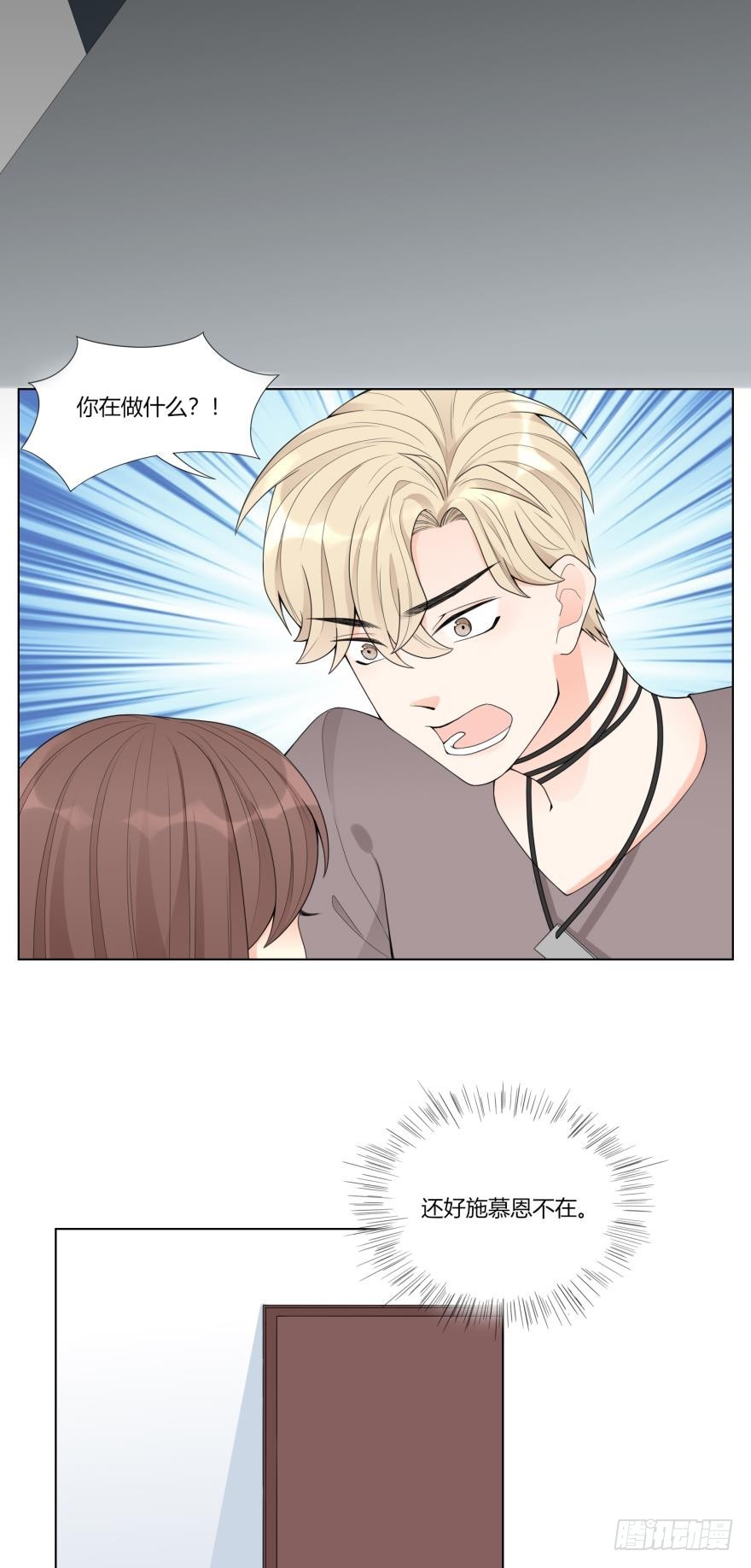 第五十八话-第58话